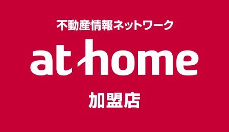 athome加盟店 株式会社山銀